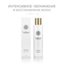 Valdore Кондиционер для волос питательный 150 мл