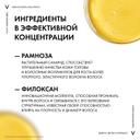Vichy Dercos Densi-Solutions Шампунь уплотняющий 400 мл