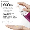 Vichy Dercos Densi-Solutions Шампунь уплотняющий 400 мл