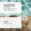 La Roche-Posay Effaclar Гель очищающий для проблемной кожи кожи лица и тела микроотшелушивающий 200 мл