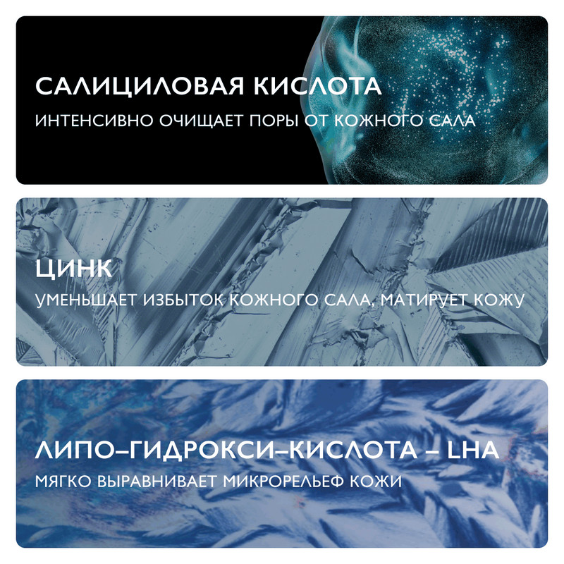 La Roche-Posay Effaclar Гель очищающий для проблемной кожи кожи лица и тела микроотшелушивающий 200 мл