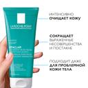La Roche-Posay Effaclar Гель очищающий для проблемной кожи кожи лица и тела микроотшелушивающий 200 мл