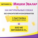 Бэби Формула Мишки Эвалар Витамин D3 пастилки жевательные 30 шт