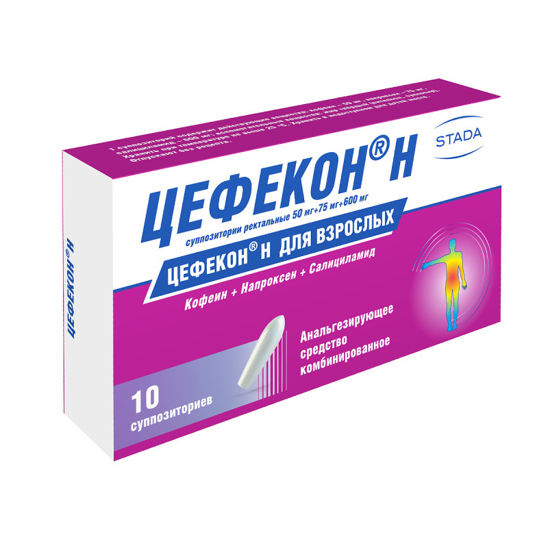 Цефекон Н суппозитории ректальные 10 шт