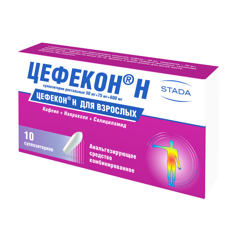 Цефекон Н суппозитории ректальные 10 шт