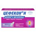 Цефекон Н суппозитории ректальные 10 шт