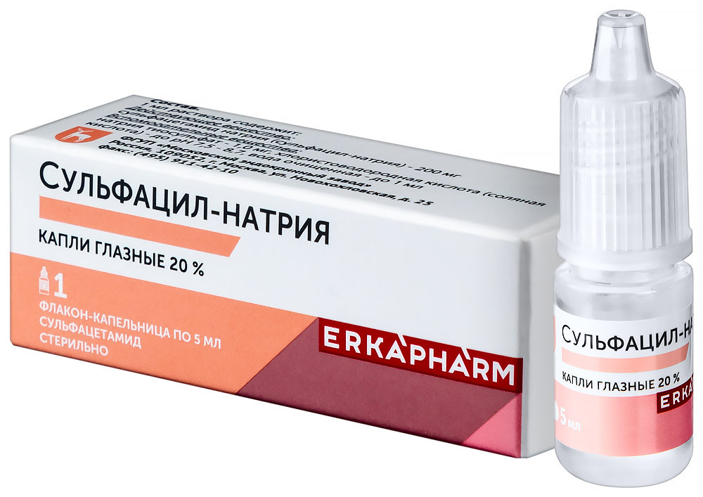 Эркафарм Сульфацил натрия 20% капли глазные 5 мл