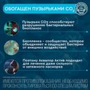 Аквалор Актив Форте спрей для промывания носа 150 мл