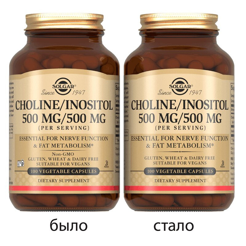 Solgar Холин и Инозитол 500 мг+500 мг капсулы 100 шт