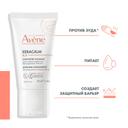 Avene XeraCalm A.D Концентрат успокаивающий для сухих участков кожи 50 мл