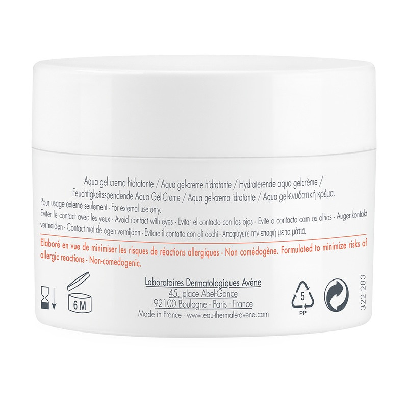 Avene Hydrance Аква-гель для лица 50 мл
