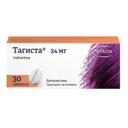 Тагиста 24 мг таблетки 30 шт