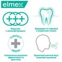 Elmex Sensitive Ополаскиватель для полости рта для чувствительных зубов 400 мл