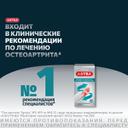 Артра 500 мг+500 мг таблетки 60 шт