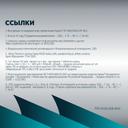Артра 500 мг+500 мг таблетки 60 шт