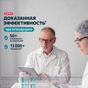 Артра 500 мг+500 мг таблетки 60 шт