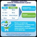 Номидес 75 мг капсулы 10 шт