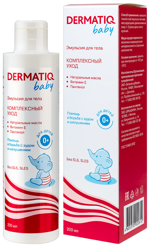Dermatiq Baby Эмульсия детская 200 мл