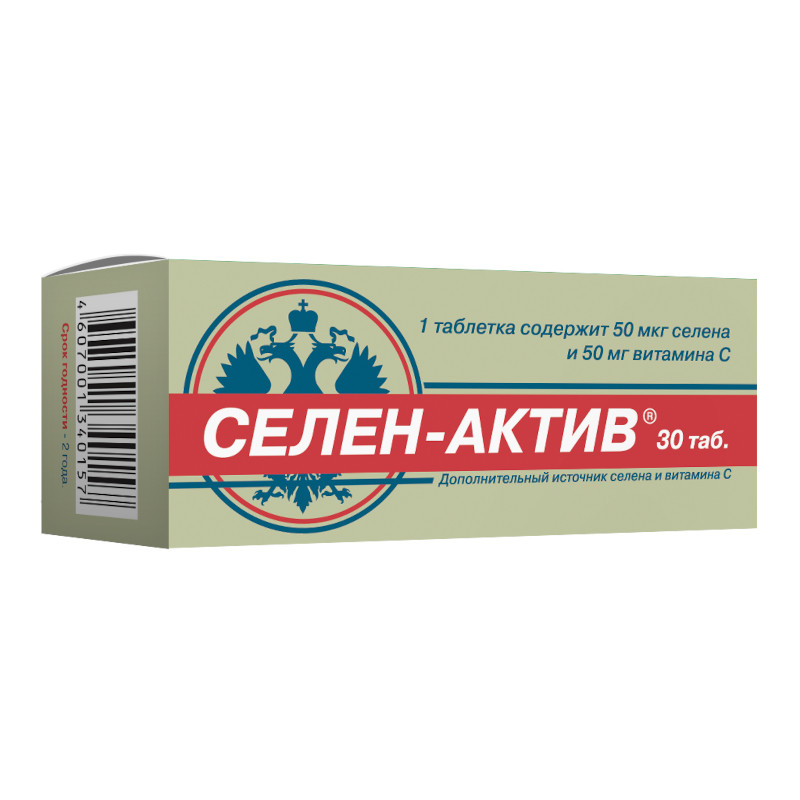 Селен-Актив таблетки 30 шт
