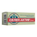 Селен-Актив таблетки 30 шт