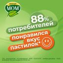 Доктор Мом растительные пастилки от кашля Лимон 20 шт
