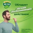 Доктор Мом растительные пастилки от кашля Лимон 20 шт