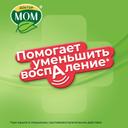 Доктор Мом растительные пастилки от кашля Лимон 20 шт