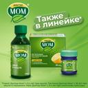 Доктор Мом растительные пастилки от кашля Лимон 20 шт