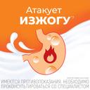 Алмагель Нео суспензия для приема внутрь 170 мл