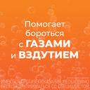Алмагель Нео суспензия для приема внутрь 170 мл