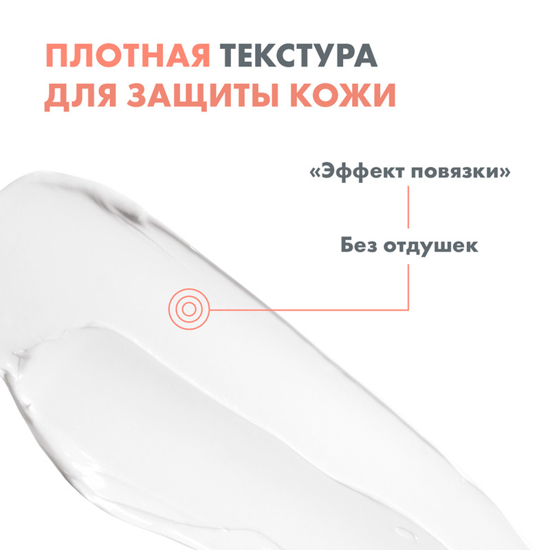 Avene Cicalfate+ Крем восстанавливающий защитный 40 мл
