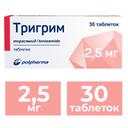 Тригрим 2,5 мг таблетки 30 шт