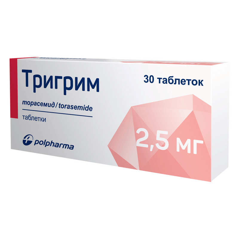 Тригрим 2,5 мг таблетки 30 шт