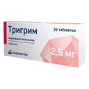 Тригрим 2,5 мг таблетки 30 шт