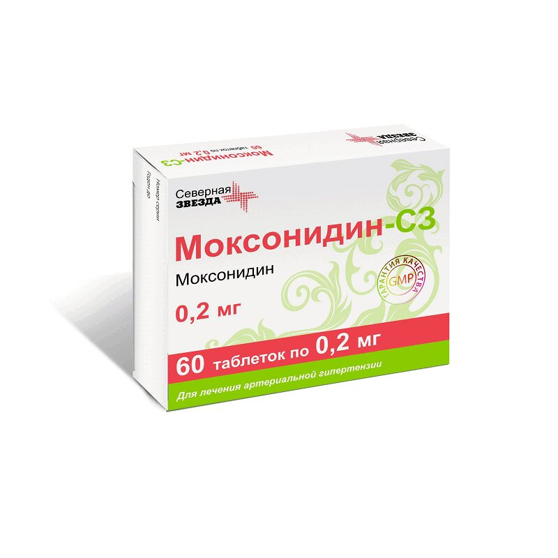 Моксонидин-СЗ 0,2 мг таблетки 60 шт