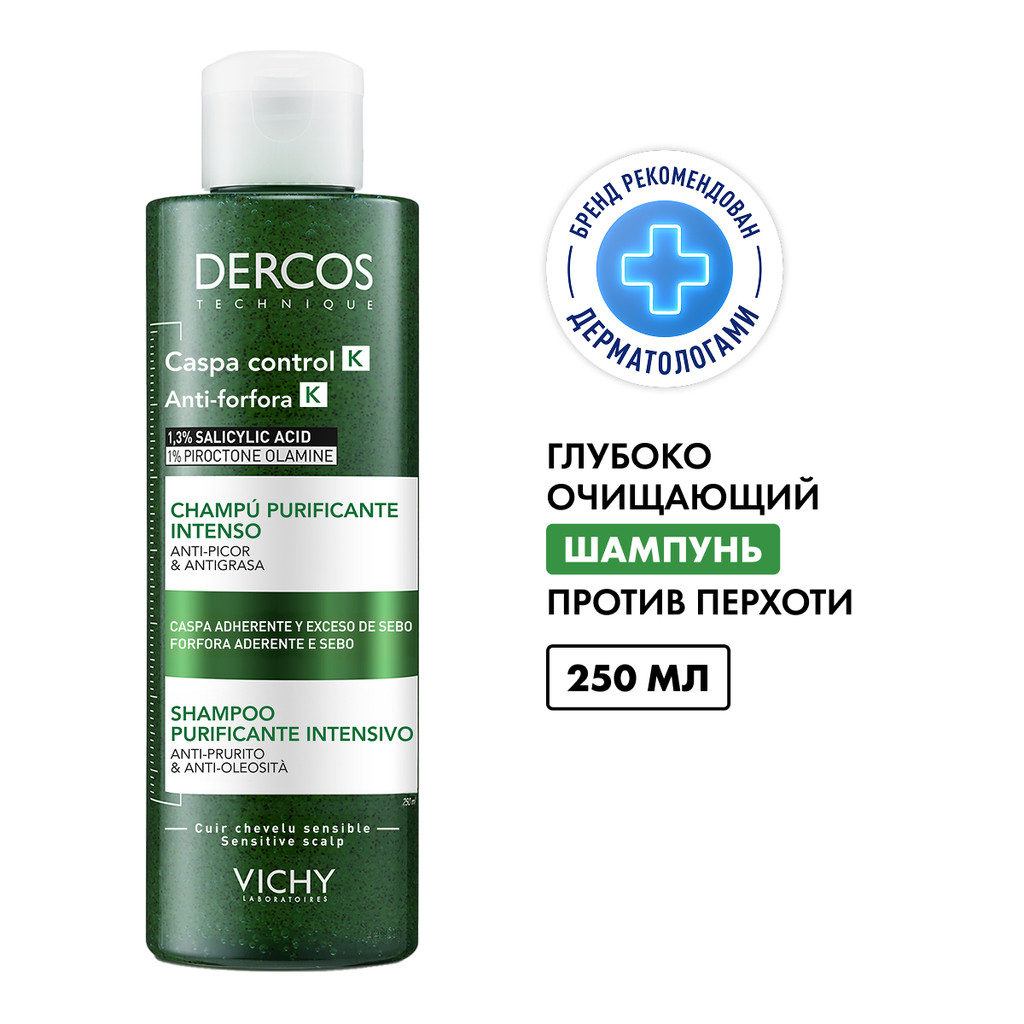 Vichy Dercos Шампунь очищающий против перхоти К 250 мл