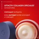 Vichy Liftactiv Collagen Specialist Крем ночной 50 мл