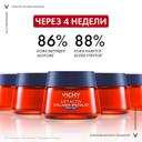 Vichy Liftactiv Collagen Specialist Крем ночной 50 мл
