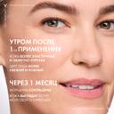 Vichy Liftactiv Collagen Specialist Крем ночной 50 мл