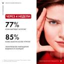 Vichy Liftactiv Collagen Specialist Крем ночной 50 мл