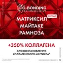 Vichy Liftactiv Collagen Specialist Крем ночной 50 мл