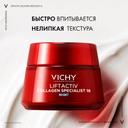 Vichy Liftactiv Collagen Specialist Крем ночной 50 мл