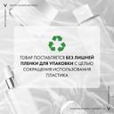 Vichy Liftactiv Collagen Specialist Крем ночной 50 мл