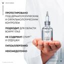 Vichy ЛифтАктив Гиалуроник/Супрем Гиалуроновая Сыворотка-филлер 30 мл