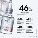 Vichy ЛифтАктив Гиалуроник/Супрем Гиалуроновая Сыворотка-филлер 30 мл