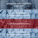 Vichy ЛифтАктив Гиалуроник/Супрем Гиалуроновая Сыворотка-филлер 30 мл