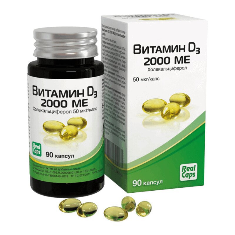 RealCaps Витамин Д3 2000 МЕ Холекальциферол капсулы 90 шт