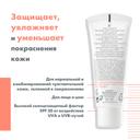 Avene Antirougeurs Эмульсия для лица дневная увлажняющая SPF 30 для лица и шеи 40 мл