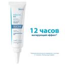 Ducray Keracnyl Mat Крем для лица матирующий 30 мл