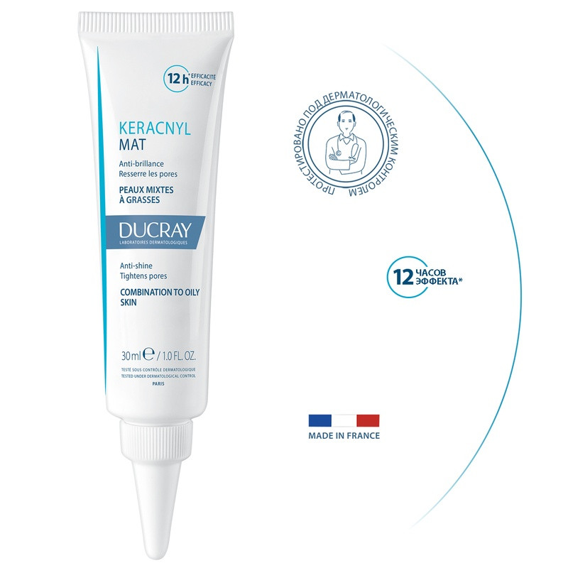 Ducray Keracnyl Mat Крем для лица матирующий 30 мл